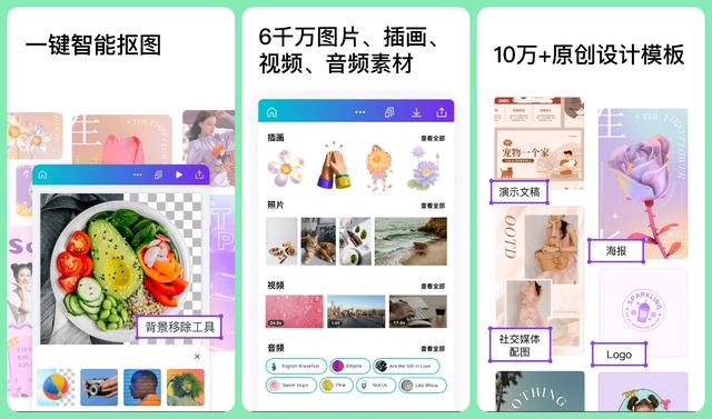 5款精挑细选的神仙APP，手机也能这么好用