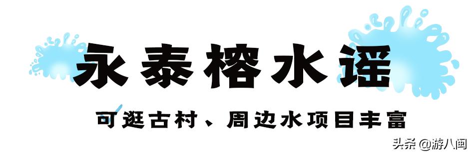 福州景点排名大全免费，福州市免费景点排名！