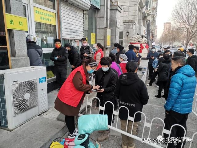 突然发现10例阳性！原来，沈阳再次扛下了所有