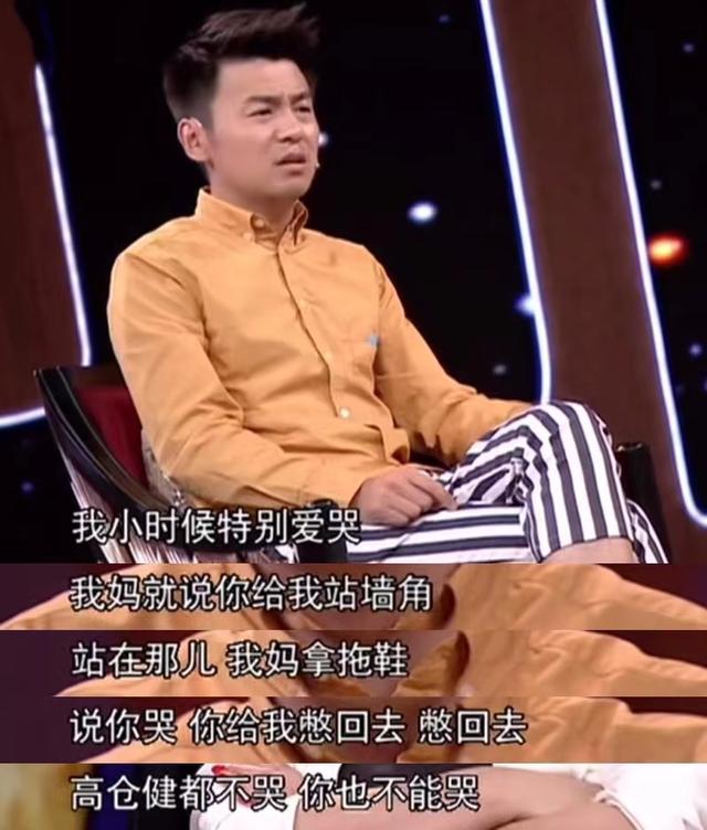 《人世间》雷佳音：早恋辍学、跟佟丽娅传绯闻、让杜江儿子喊他爸