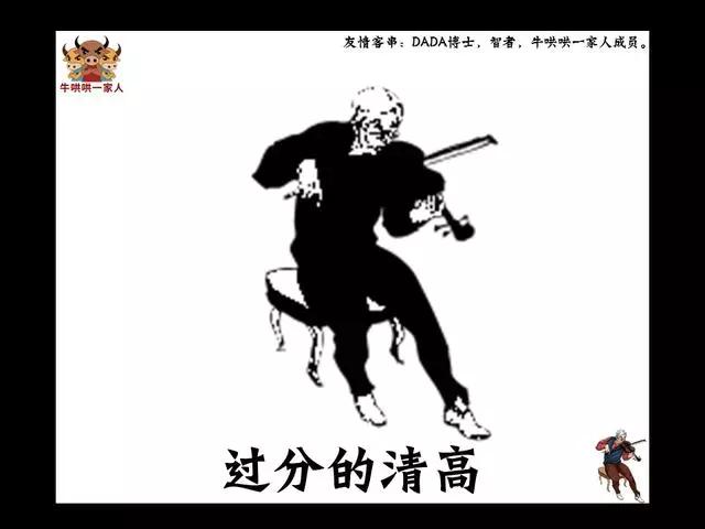 为什么你自认为才华超群，却一直平平庸庸？12张图为你揭示真相