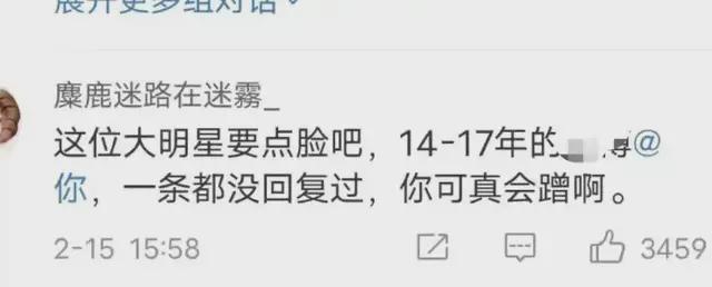 苏翊鸣夺金，林更新被骂上热搜？名利圈比你想象中更现实