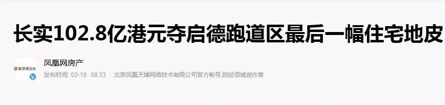 李首富“收割”完英国，又杀回来？下一步瞄准这里？
