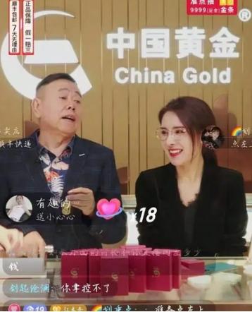 从潘叔到潘子，“老艺术家”潘长江是如何自毁名声的