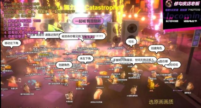 60萬只小狗在“元宇宙夜店”蹦迪（蹦迪的小狗）