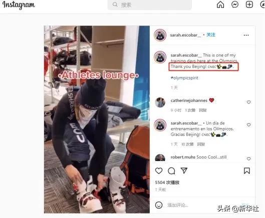 “Thank you Beijing”高频出现