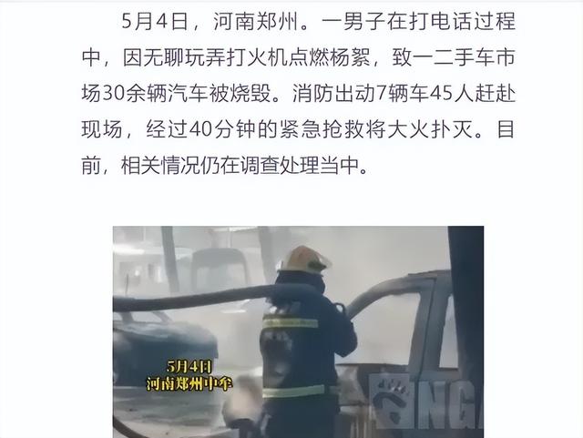 反诈民警老陈辞职1个月仍被网暴