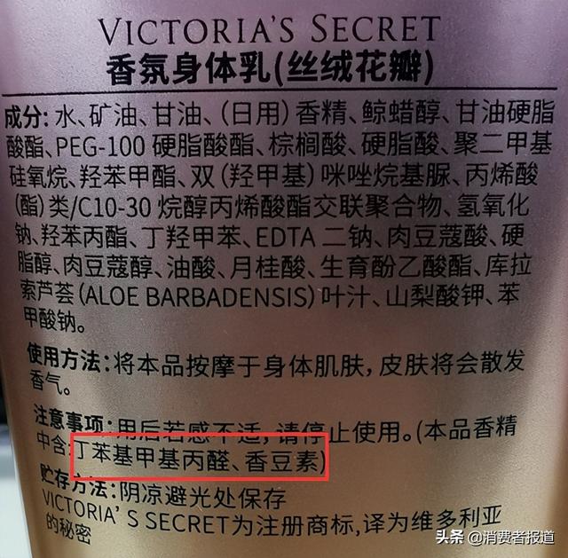 摸身体乳图片大全