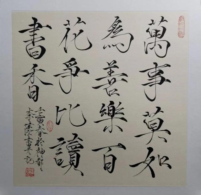 点赞！洛阳这些老师上榜啦