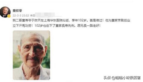 2022年3月才过去4天，就有10位名人离世，最年轻的才27岁