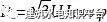 35平方铜线一米有多少铜,35平方线一米有多少铜