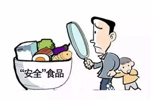 十条食品安全小常识