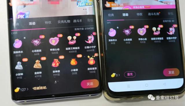 跳舞直播app（跳舞直播app推荐）