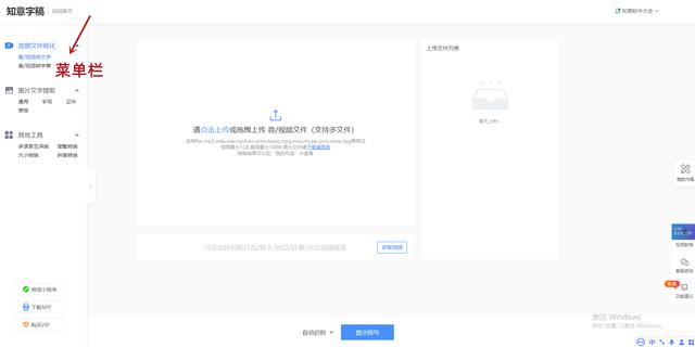 [云端星速云修改微信运动步数]，微信如何按住说话转换文字