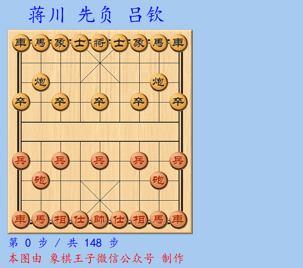 碧桂园杯2021象棋(碧桂园杯2021象棋决赛)