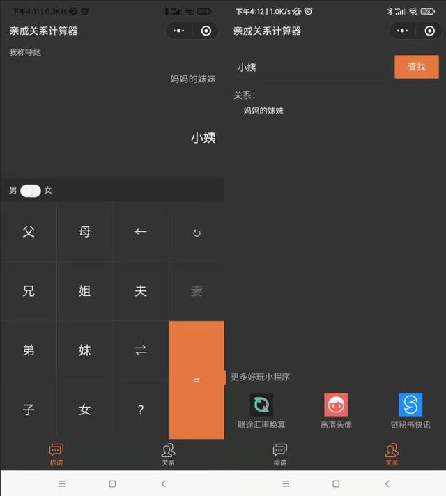 微信好玩的游戏小程序推荐女生（微信好玩的游戏小程序推荐手游）