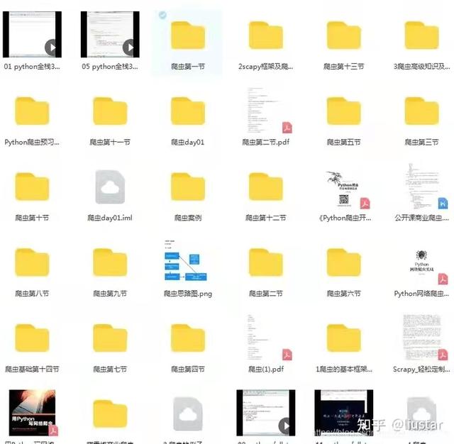 花了4万多买的python教程全套，现在分享给大家（python全栈）