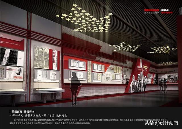 工程三级安全教育图片展