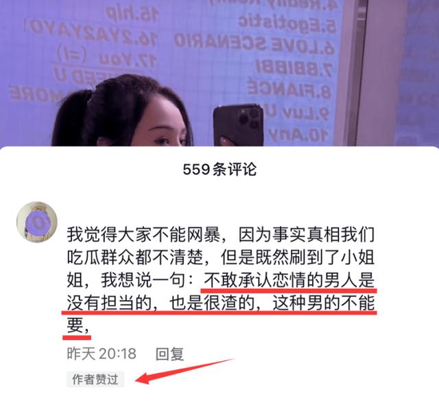 错怪徐熙媛了？张颖颖的一个举动，暗指汪小菲没担当