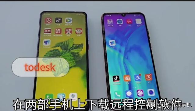 手机还能远程协助另一部手机，操作非常简单，看完涨知识-第2张图片-9158手机教程网