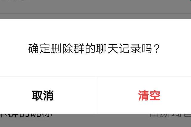 微信老是占内存？只需4步即可瞬间清出大量空间，建议收藏-第3张图片-9158手机教程网