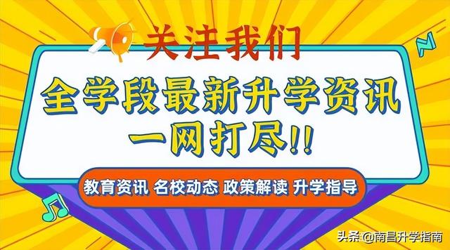 2022幼升小全年大事记来了！这几个时间节点千万别错过