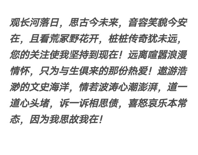 他是张学良最钦佩的老师，为什么落得凄惨结局