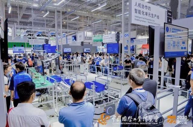 中国工业智能机械展上海