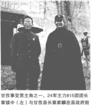 康巴末代女土司悲剧：政治牺牲品，婚礼当日从权力巅峰沦为阶下囚