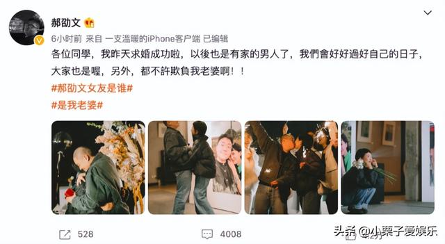 昔日童星现状各不同？有人求婚成功，有人刚翻红，有人路人缘尽失