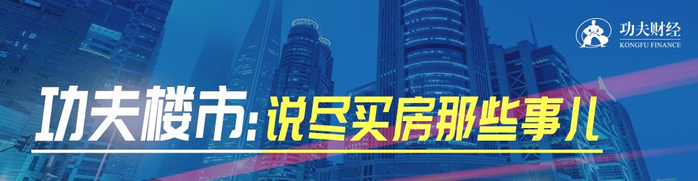 房价腰斩之后，中国第一睡城，怪象丛生