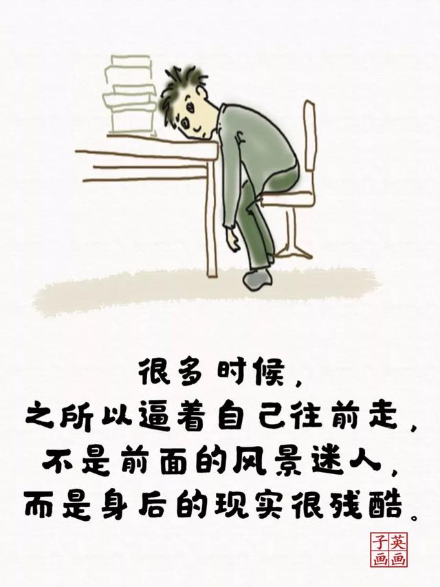 别活的跟烟似的