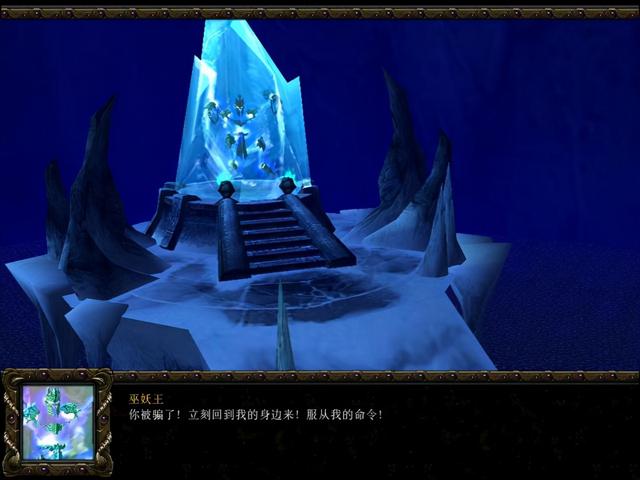 魔兽争霸3：并未以道具形式出现，却被誉为第一神器的霜之哀伤
