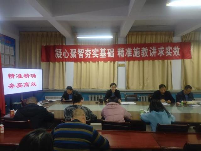 精准精确精细 求实务实落实——庆城县驿马中学2022届中考备考会