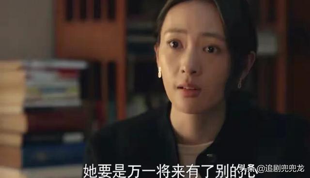 《心居》初评：顾磊下线后，冯晓琴终于露出了真面目