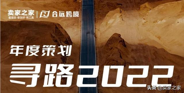 疫情爆发对跨境电商的影响「新冠疫情下跨境电商的机遇与挑战」