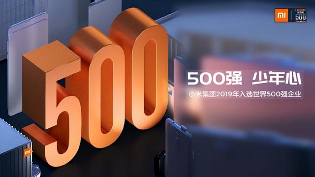 小米三季度业绩下滑，与荣耀、realme的崛起分不开