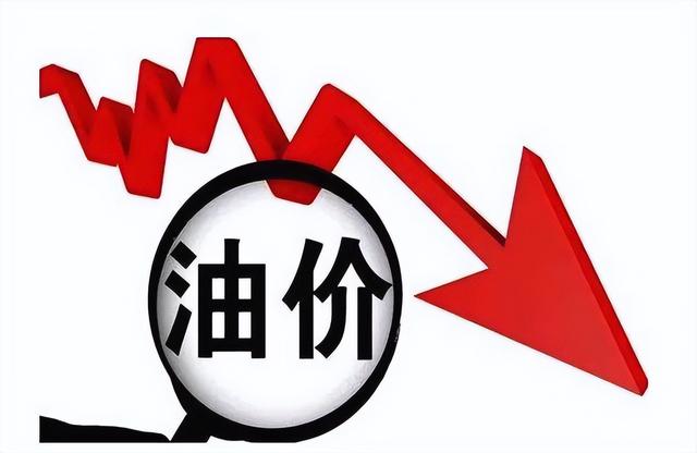 油价：5月20日，全国31个地区92、95号汽油价格情况