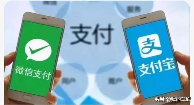 重大消息，微信，支付宝，个人收款二维码，不能收做生意的钱了