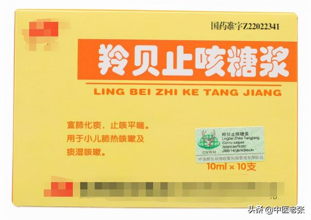 医院很少开的12种中成药，既实用又便宜，家庭必备，健康“首选”