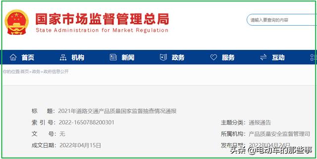 电动车厂产品抽查，曝64家产品不合格，这3类电动车千万不能买