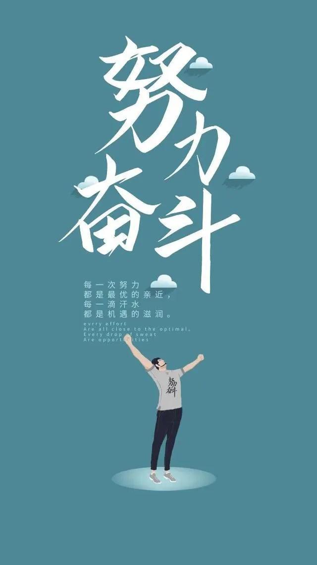 多对自己说“我能行，我一定可以”