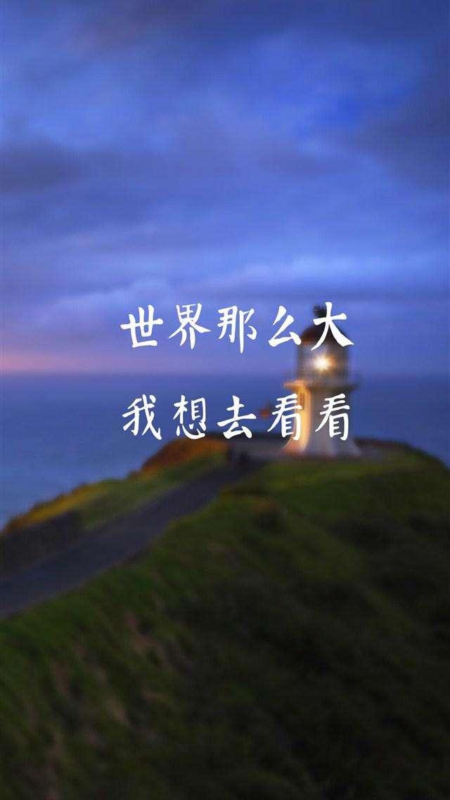 6年过去了，那个霸气辞职“看世界”的河南女教师，后悔了吗？