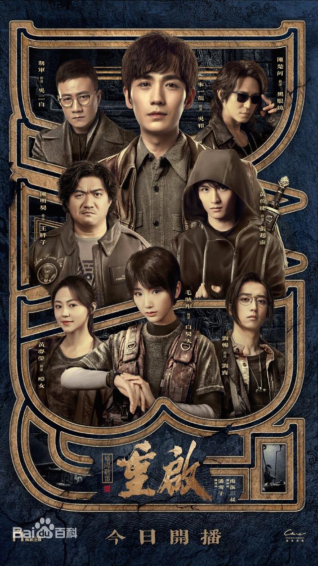 南派三叔的全部作品顺序老九门和南派三叔的关系