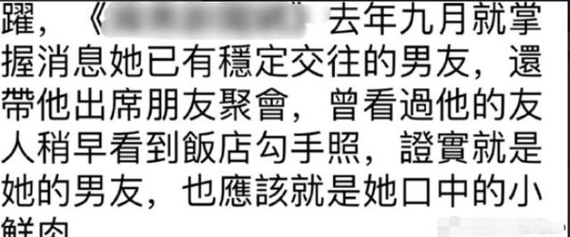 明星扎堆谈恋爱！2天内5位艺人恋情曝光，最大40岁，最小26岁