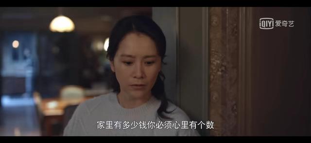 《心居》：冯晓琴哪有那么多坏心思，倒是顾清俞有点作