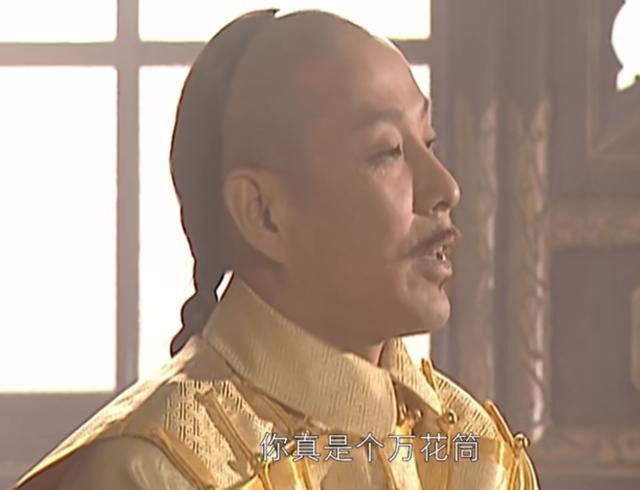 重温《康熙王朝》，才懂明珠比索额图结局要好的真实隐情