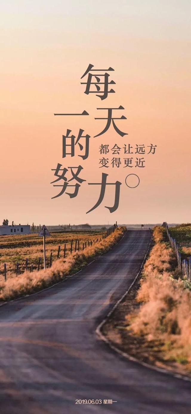 当你坚持不下去的时候，来看看别人的人生感悟吧