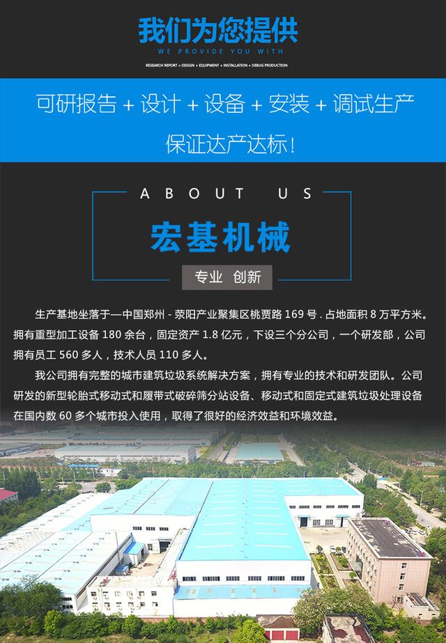 商丘卵石制砂机价格