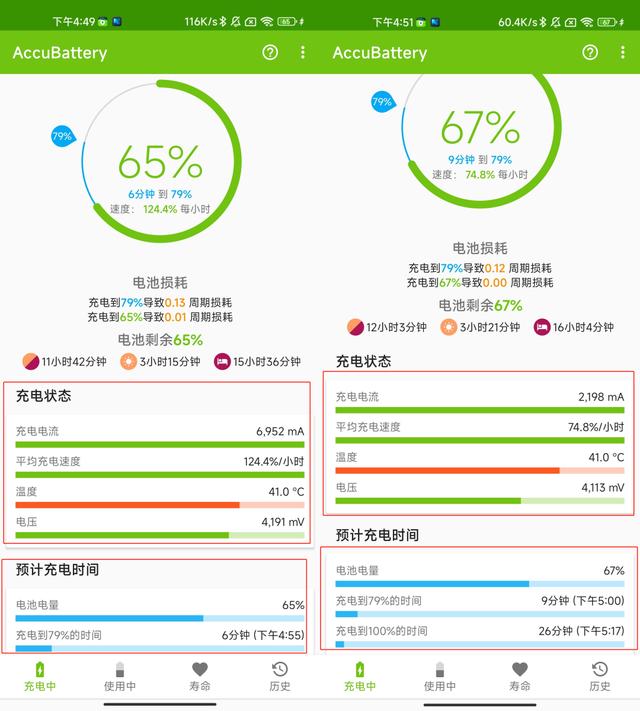 [冠名安卓同步跟圈]，王者荣耀出现微信小窗口怎么设置